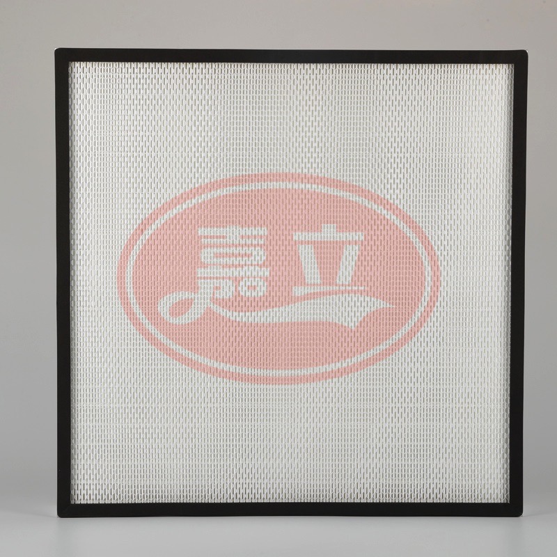平原无隔板高效过滤器
